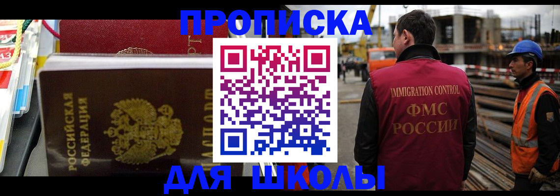 временная регистрация гарантия в Пермской области