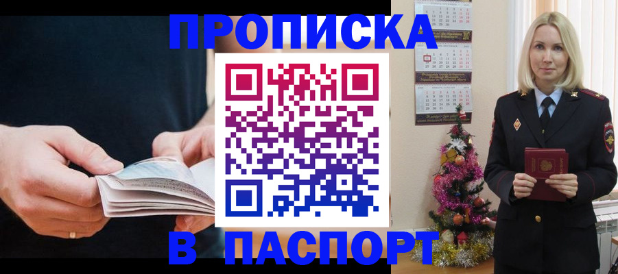 миграционный учет в Пермской области