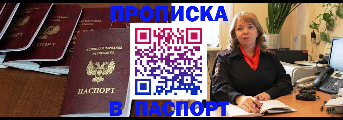 регистрация для школы в Пермской области