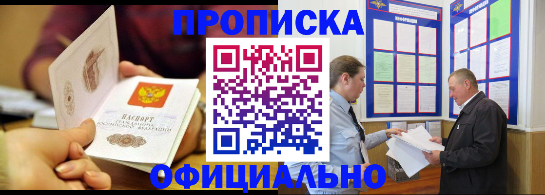 регистрация для дет. сада в Пермской области